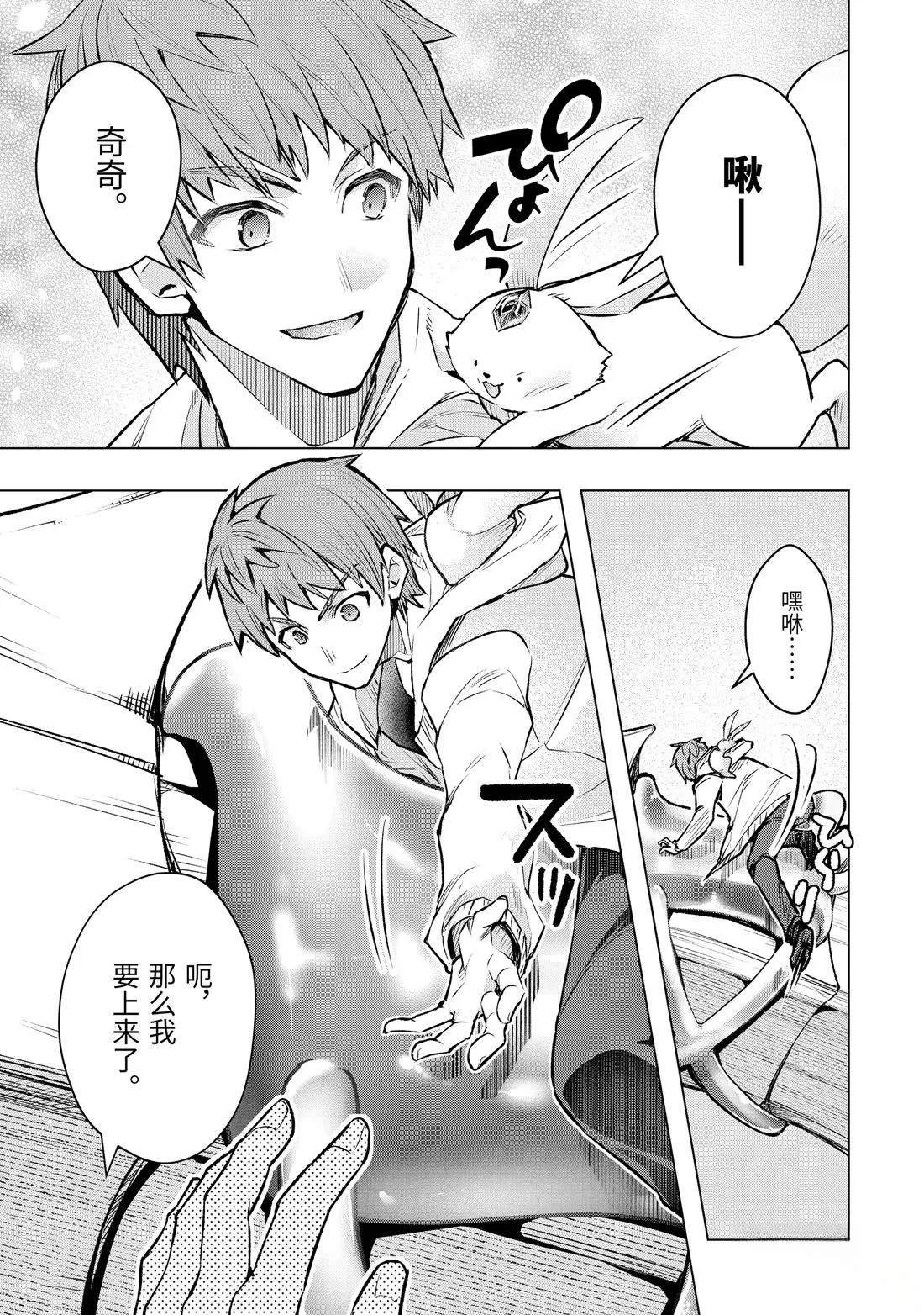 第55.3话