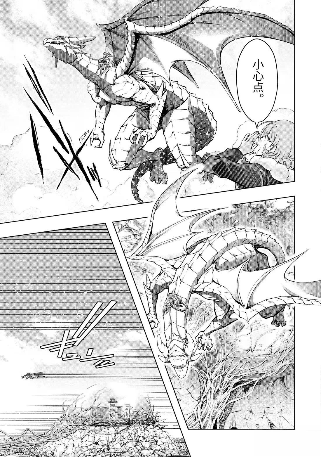 第56.1话