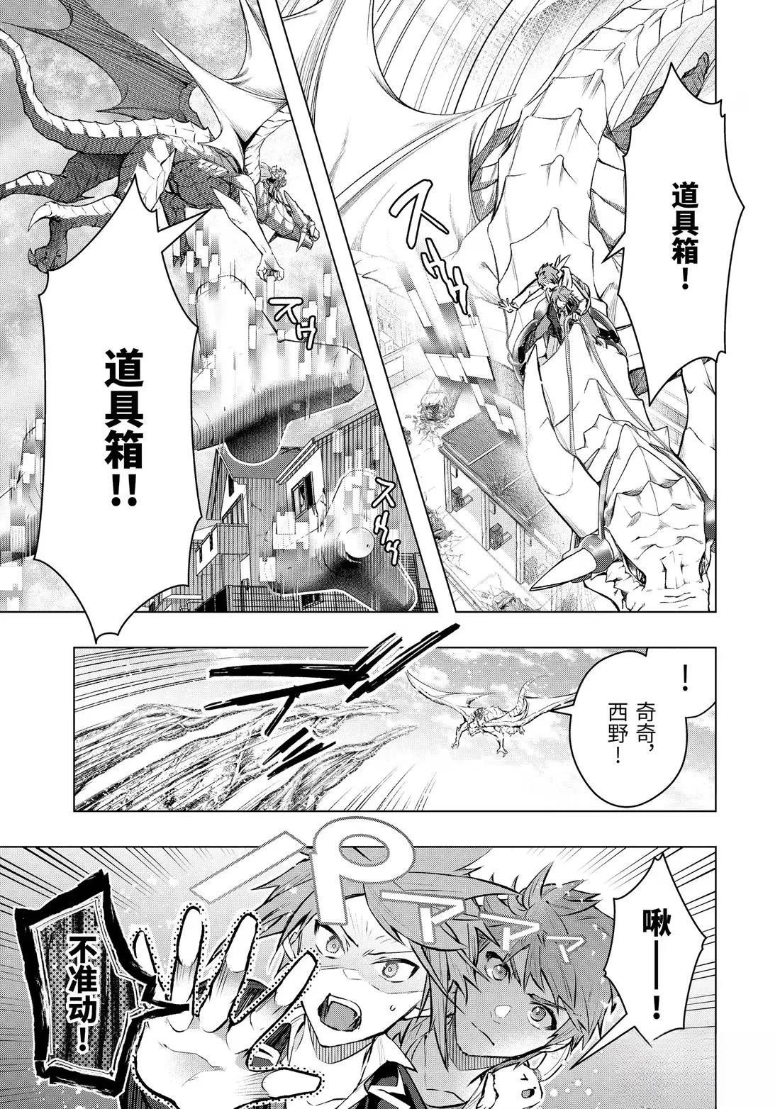 第56.1话