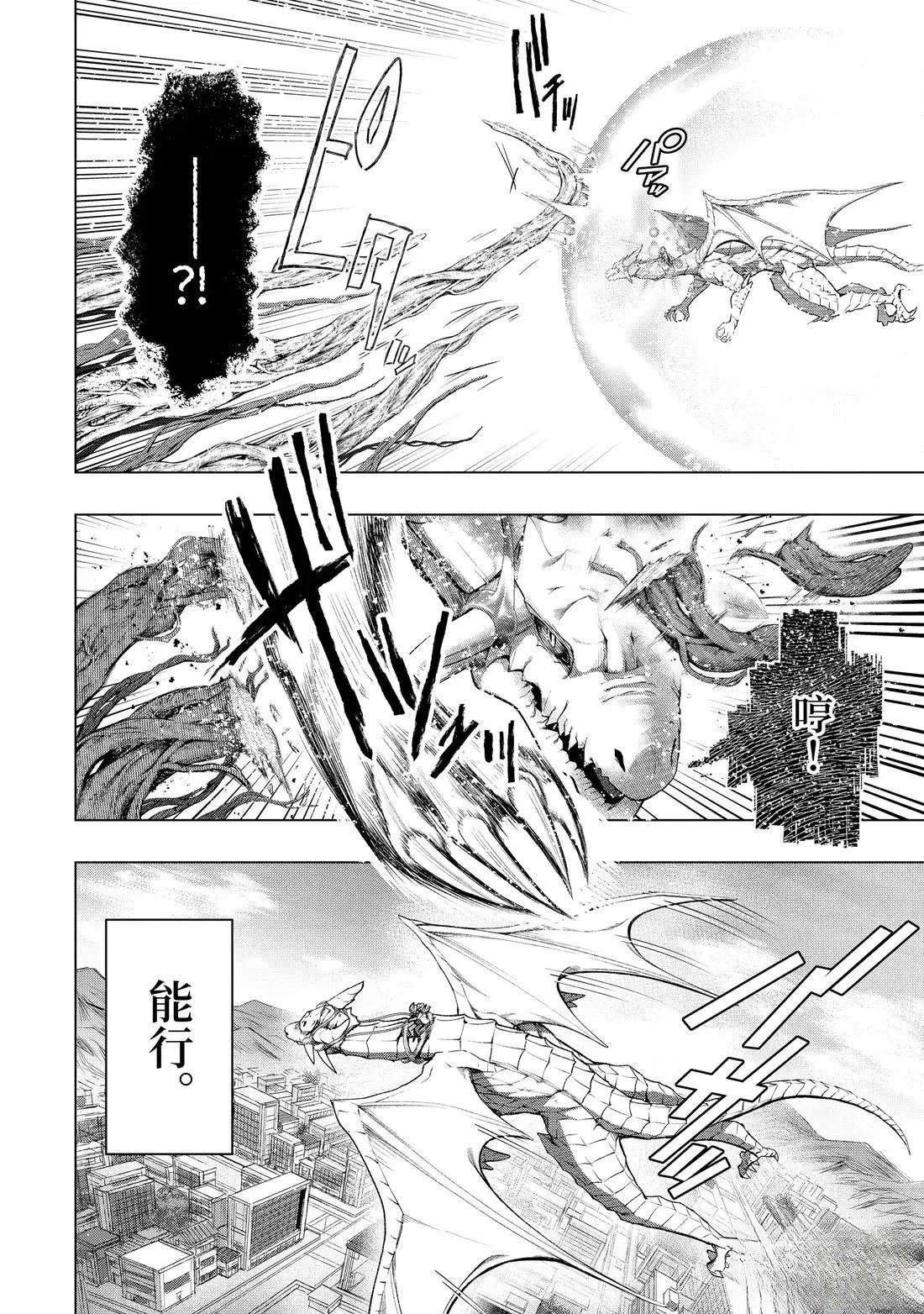 第56.1话