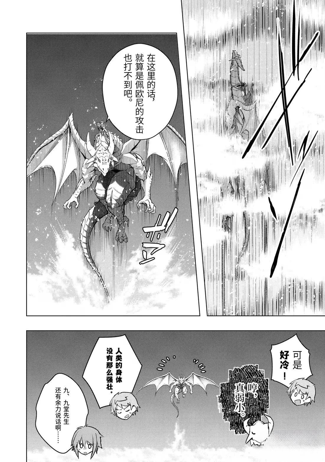 第56.1话