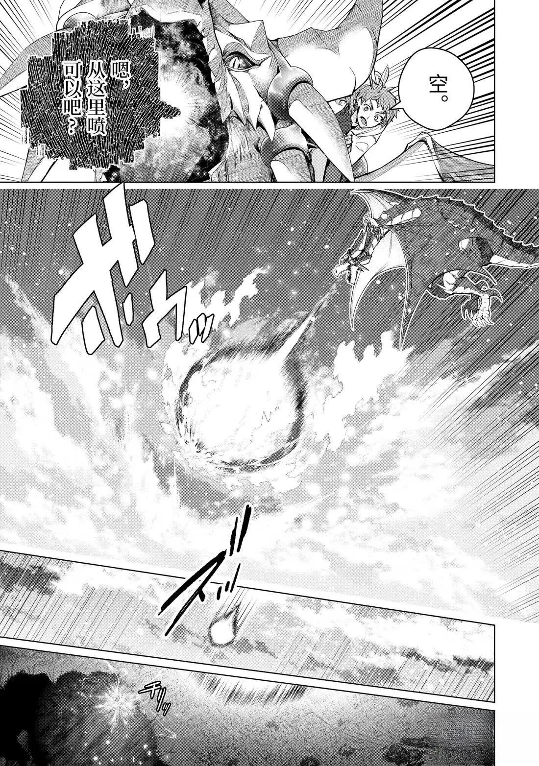 第56.2话