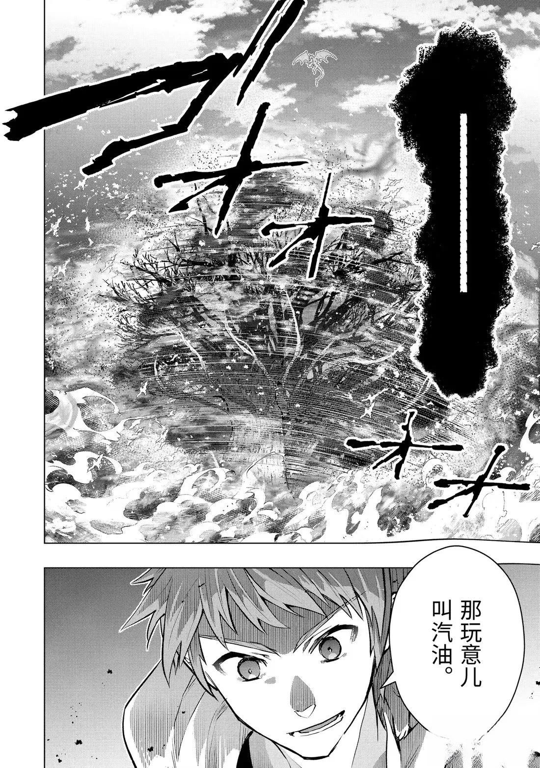 第56.2话
