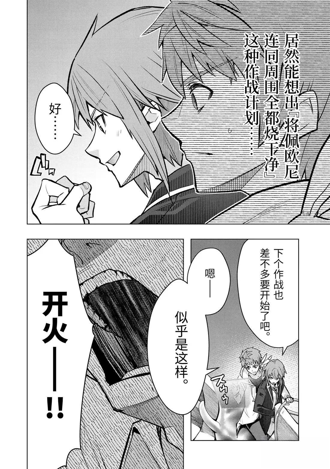 第56.2话