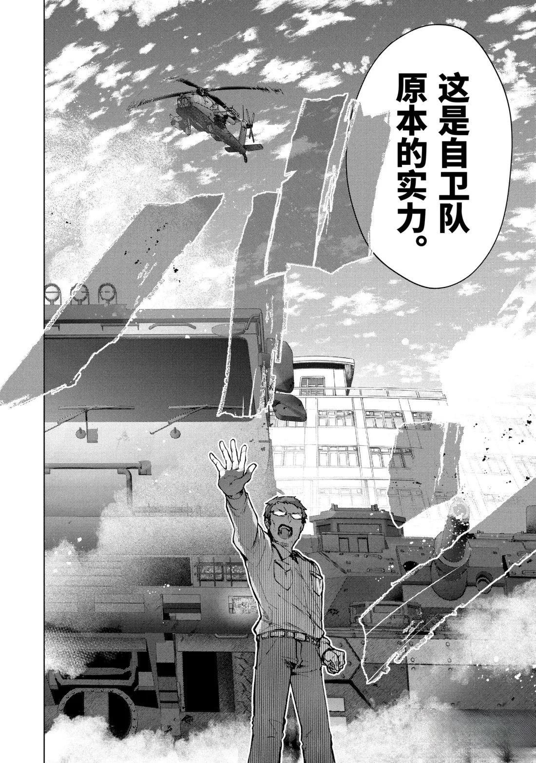 第56.3话