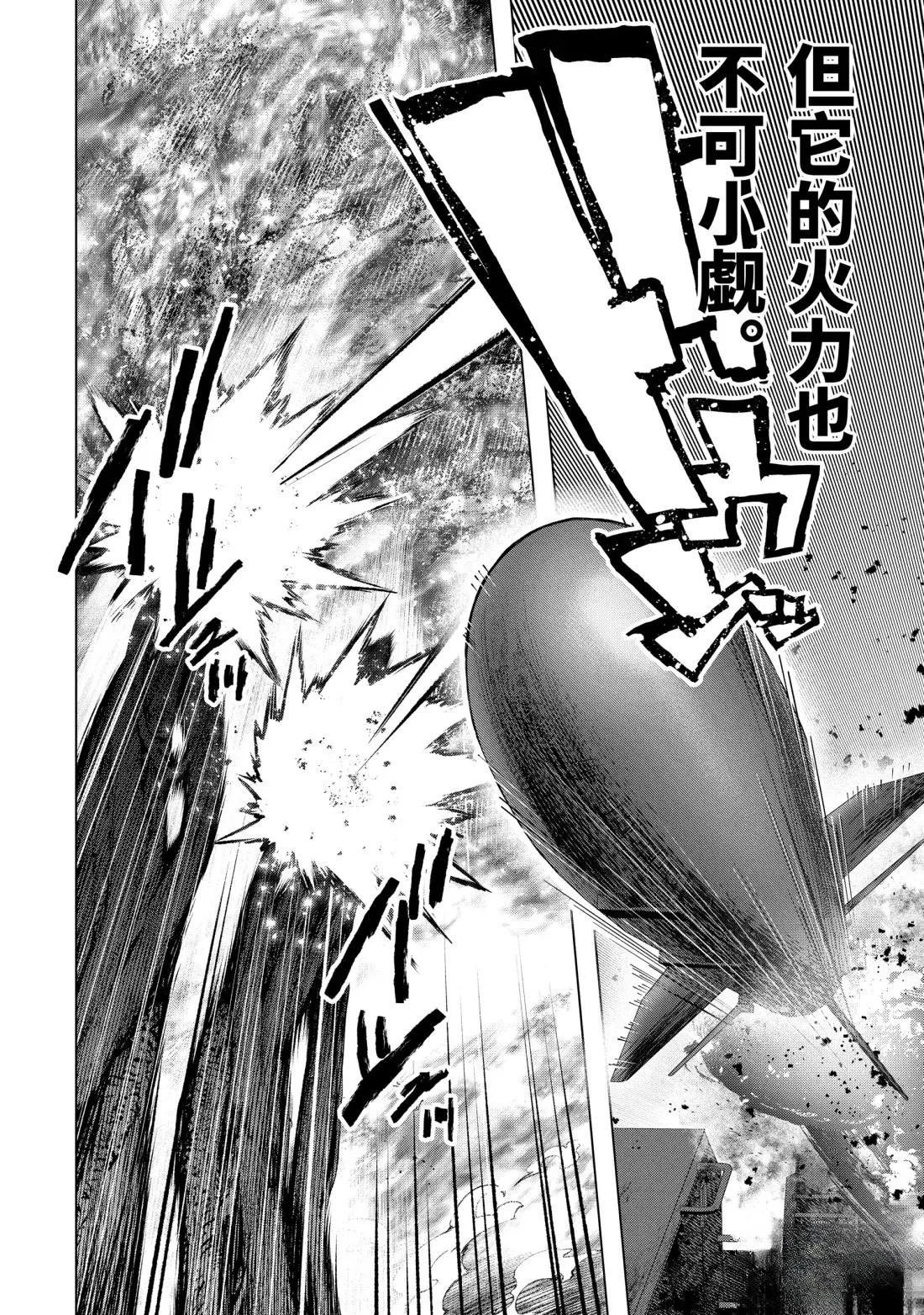 第56.3话