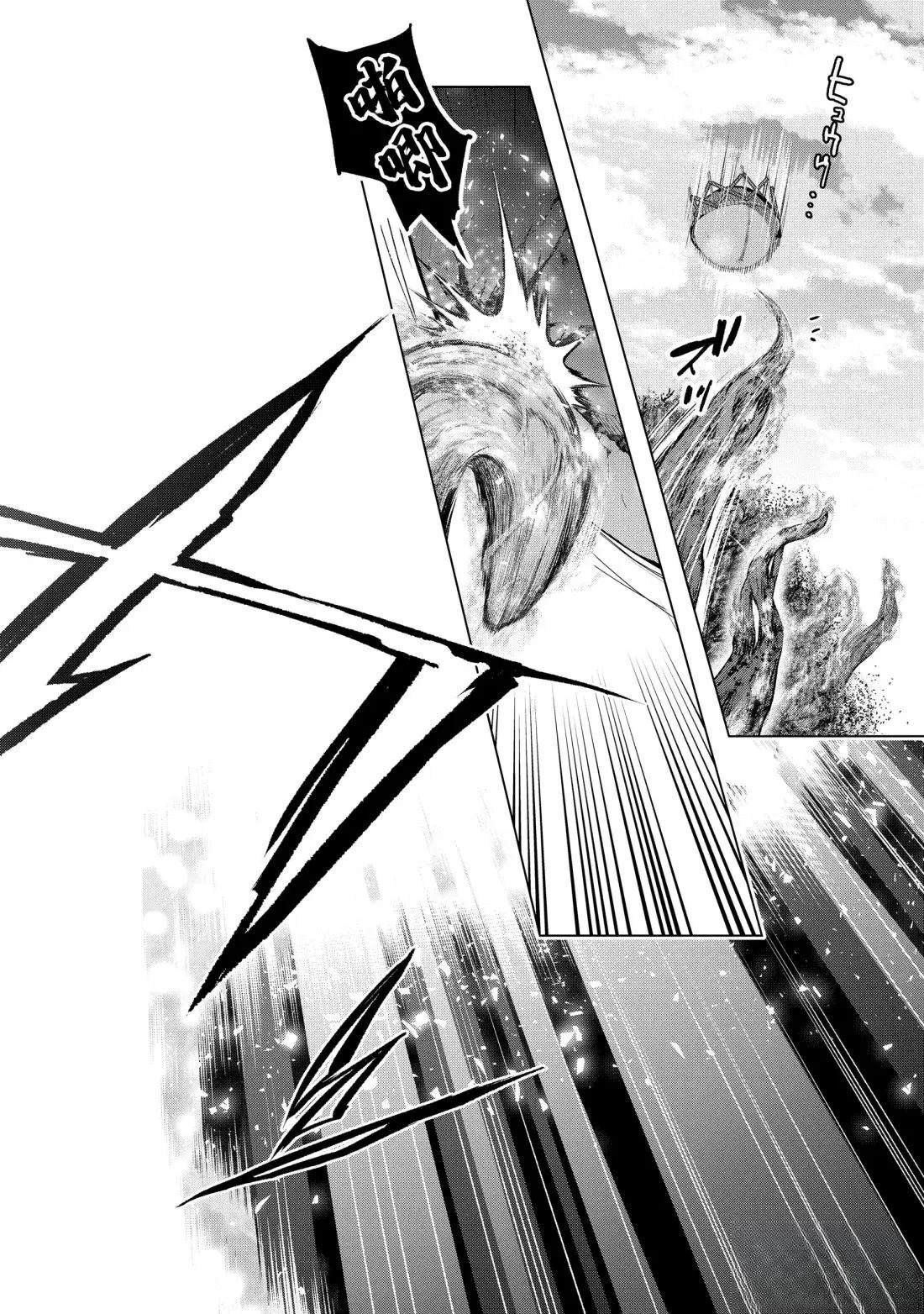 第56.3话