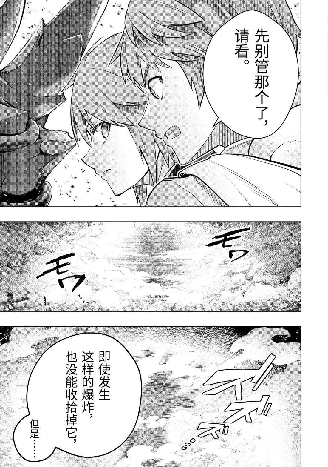 第56.4话