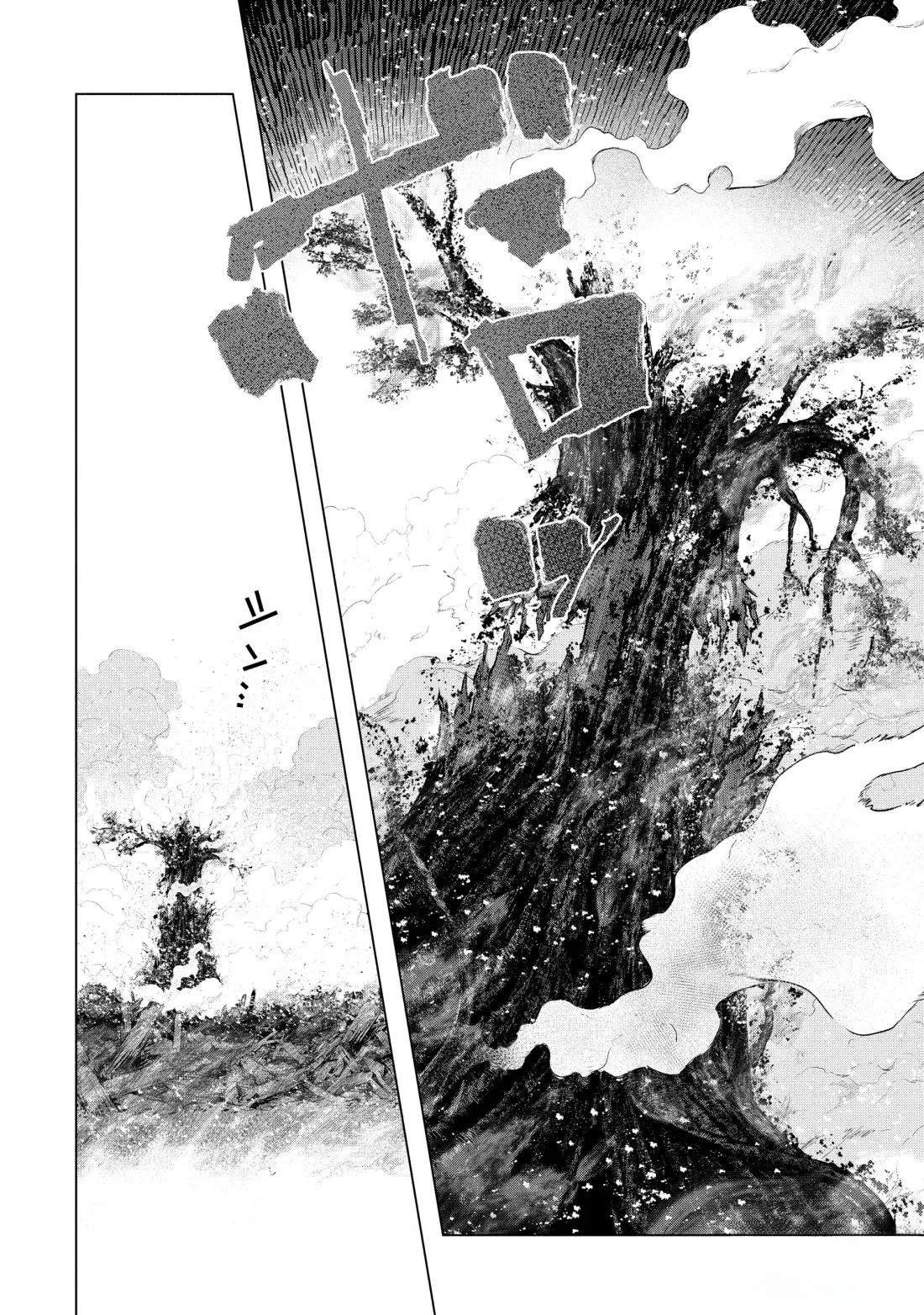 第56.4话