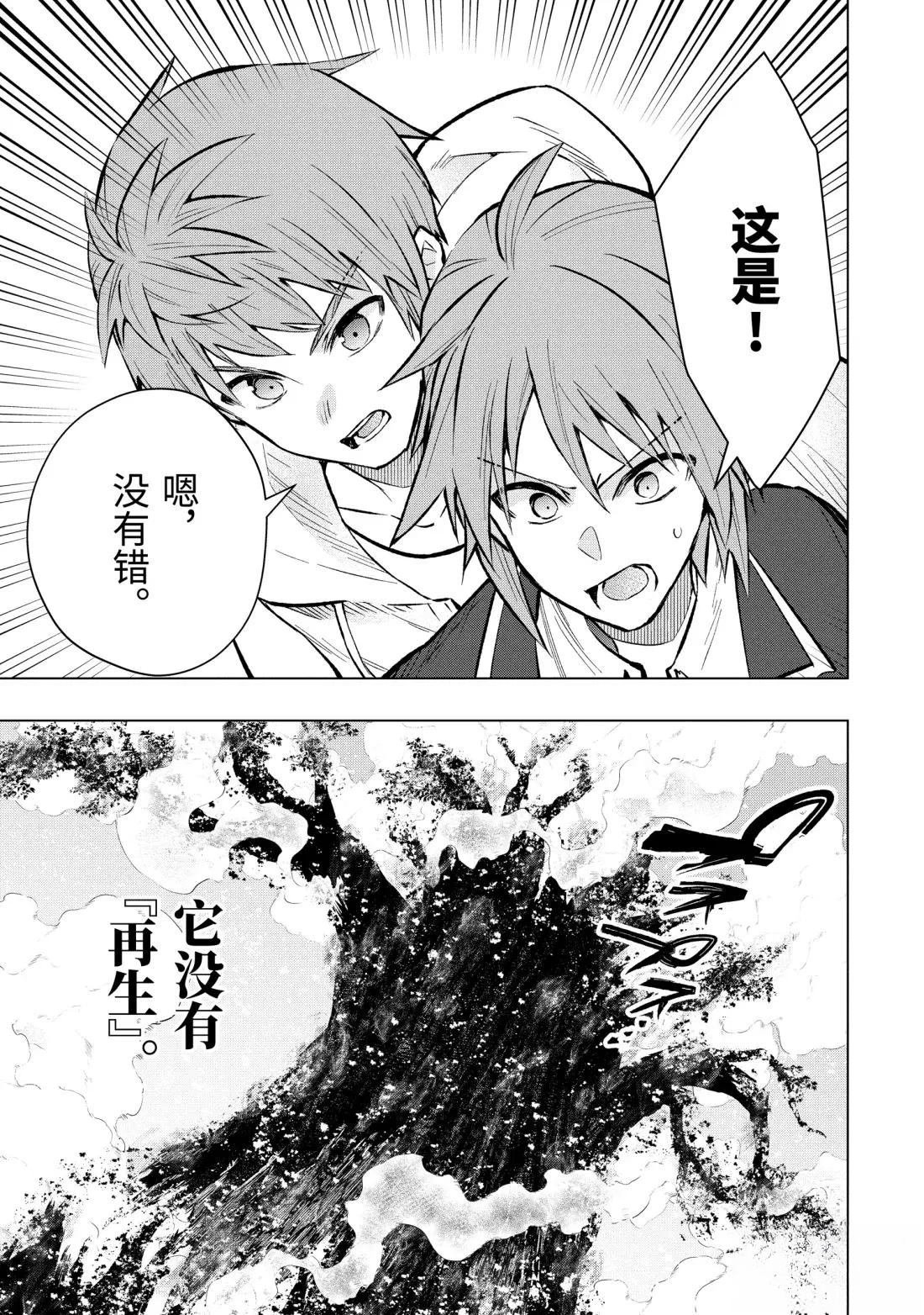 第56.4话