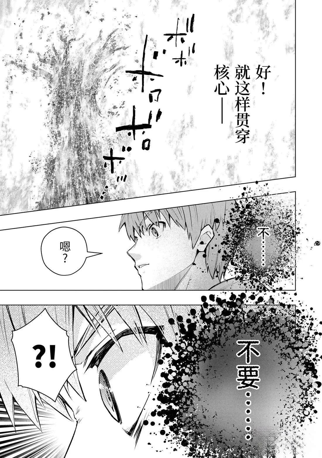 第56.4话