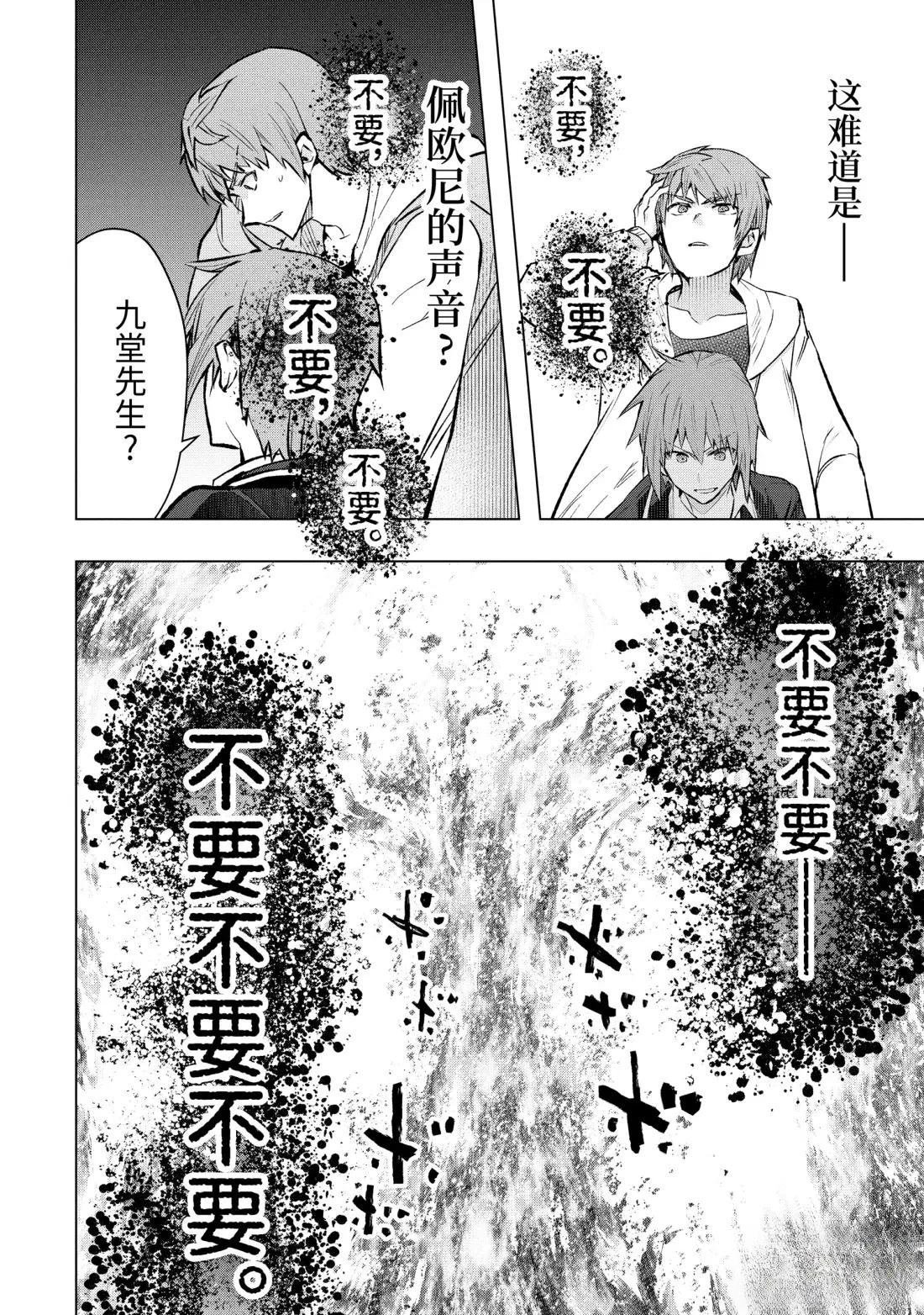 第56.5话