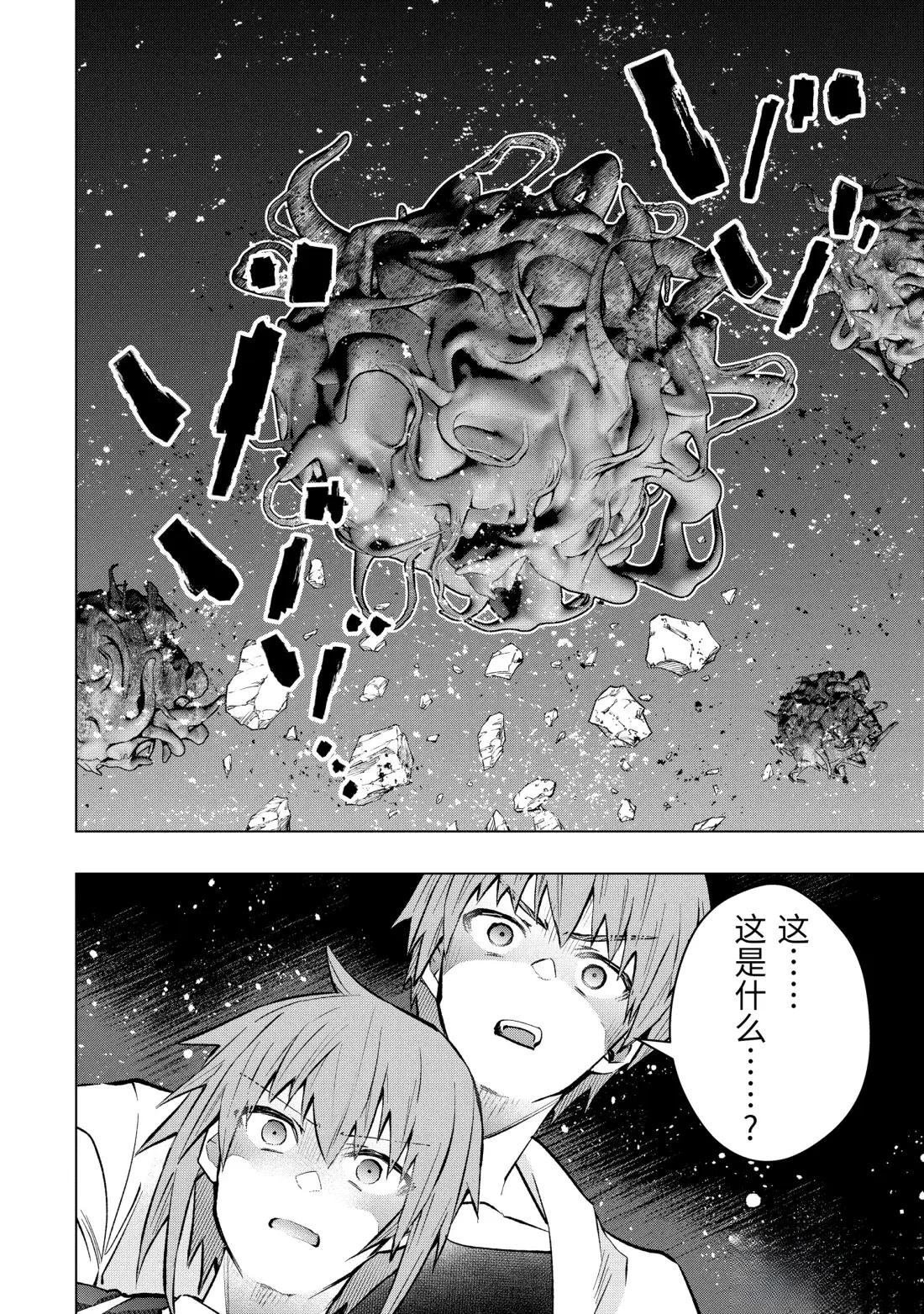 第56.5话