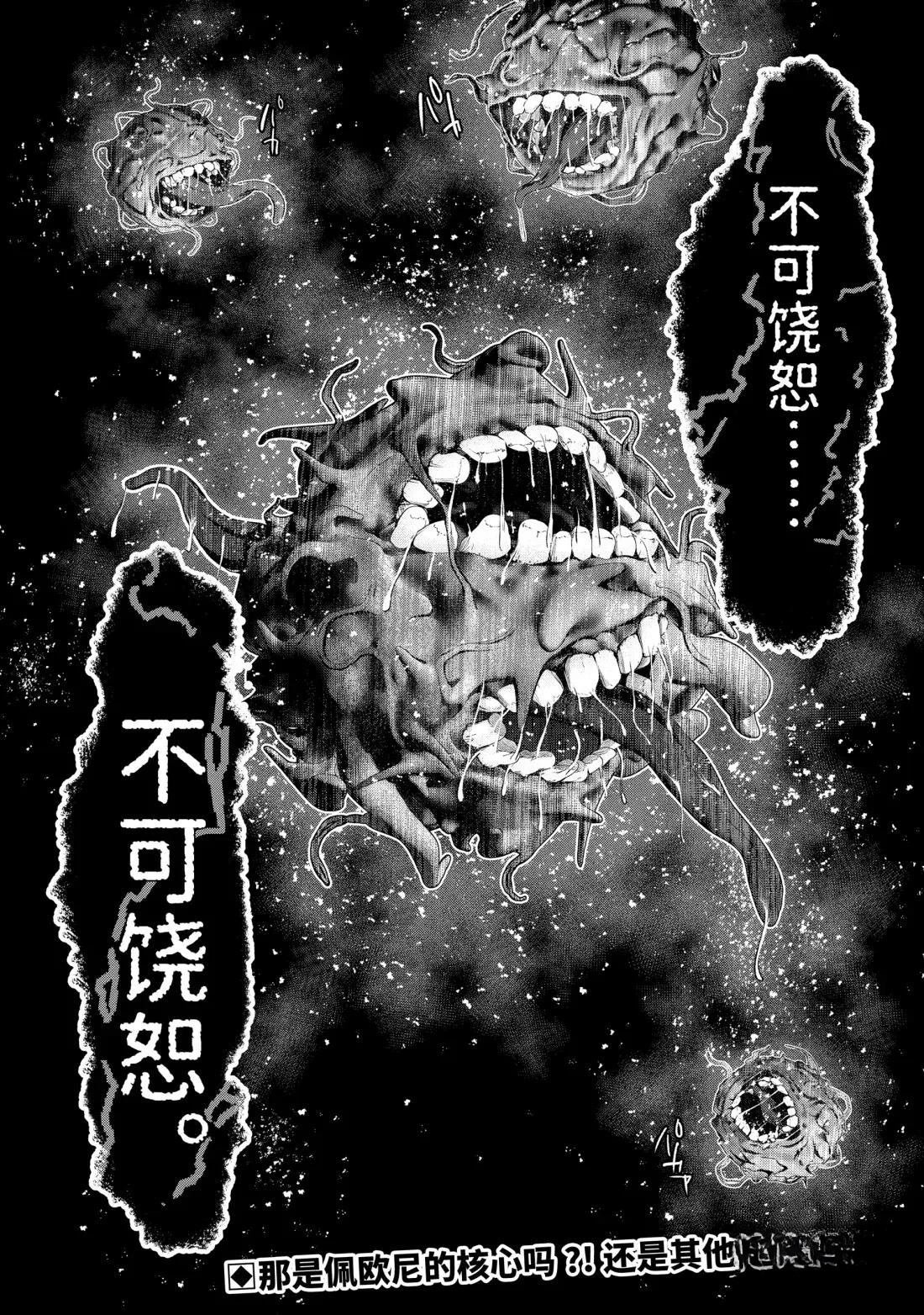 第56.5话