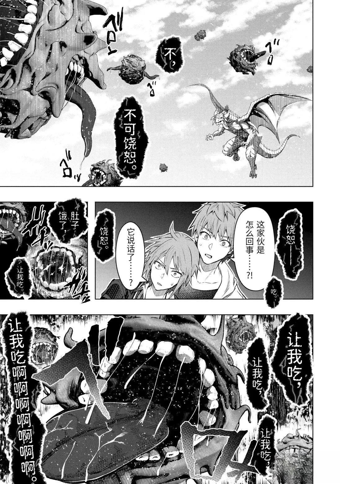 第57.1话