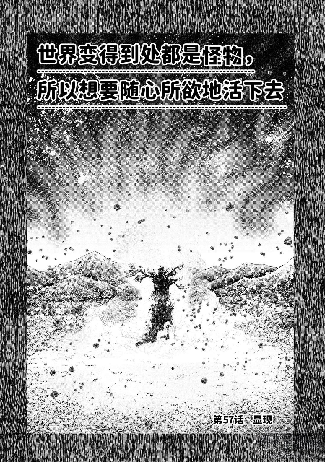 第57.1话
