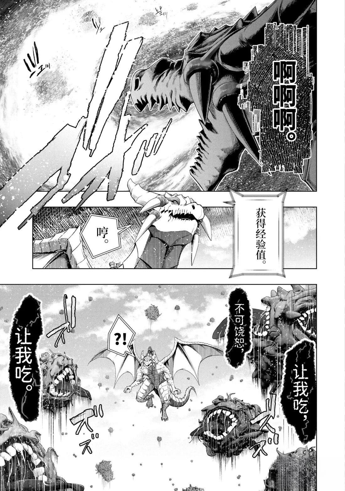 第57.1话