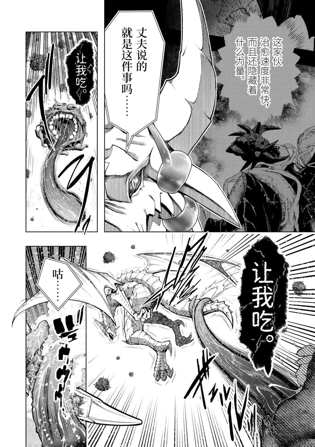 第57.1话
