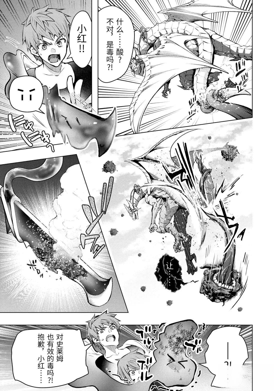 第57.1话
