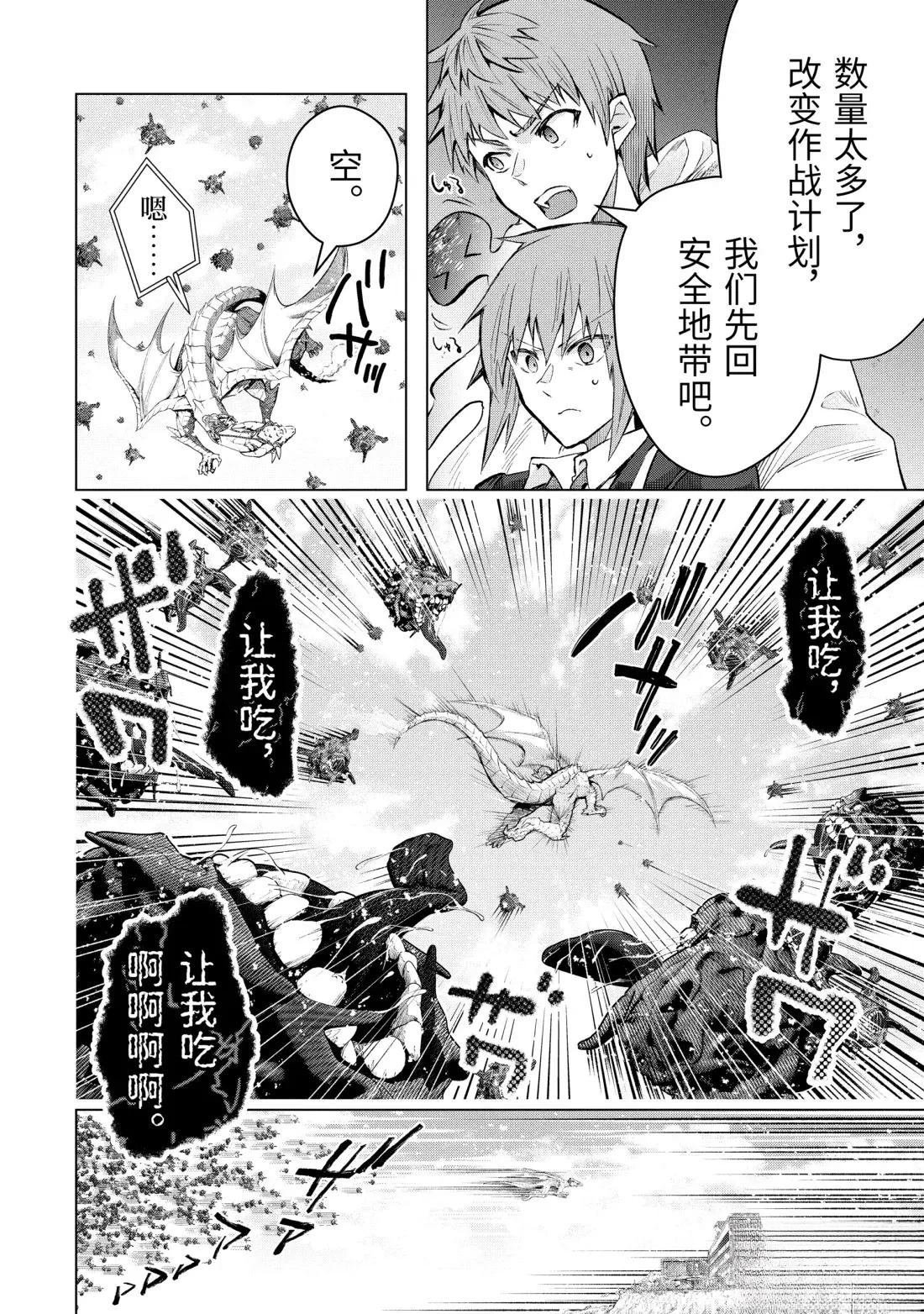 第57.1话