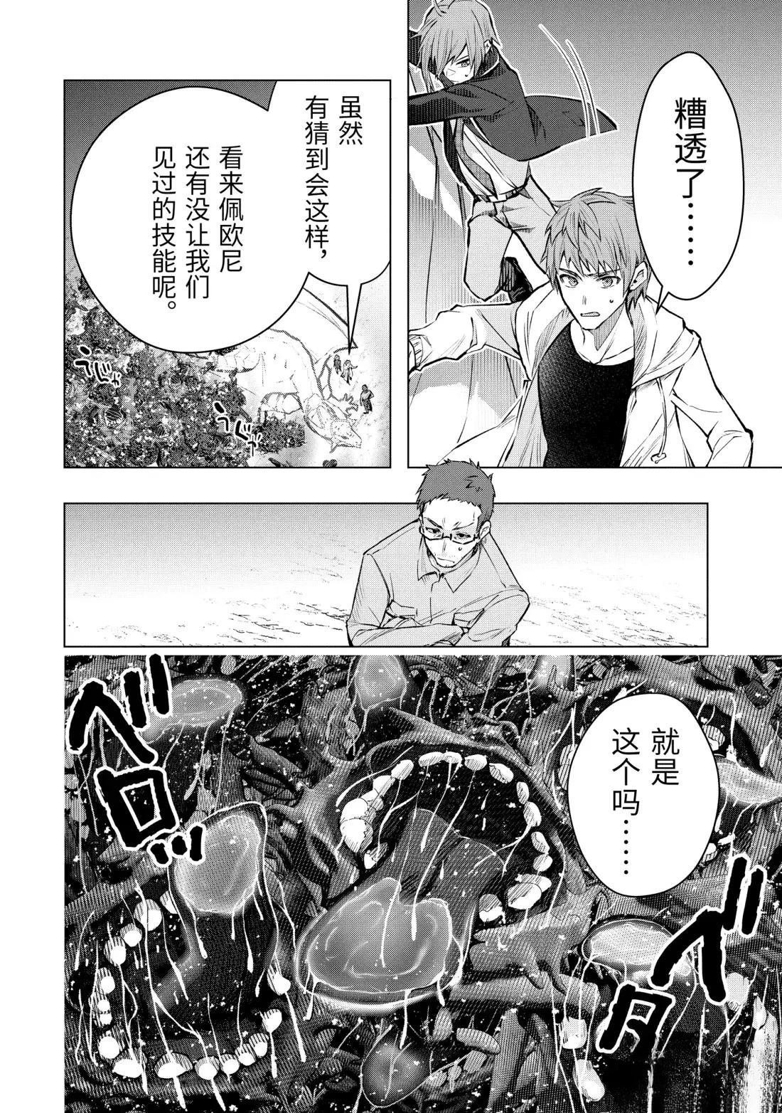 第57.1话