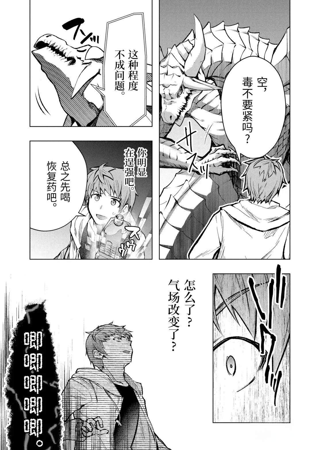 第57.1话
