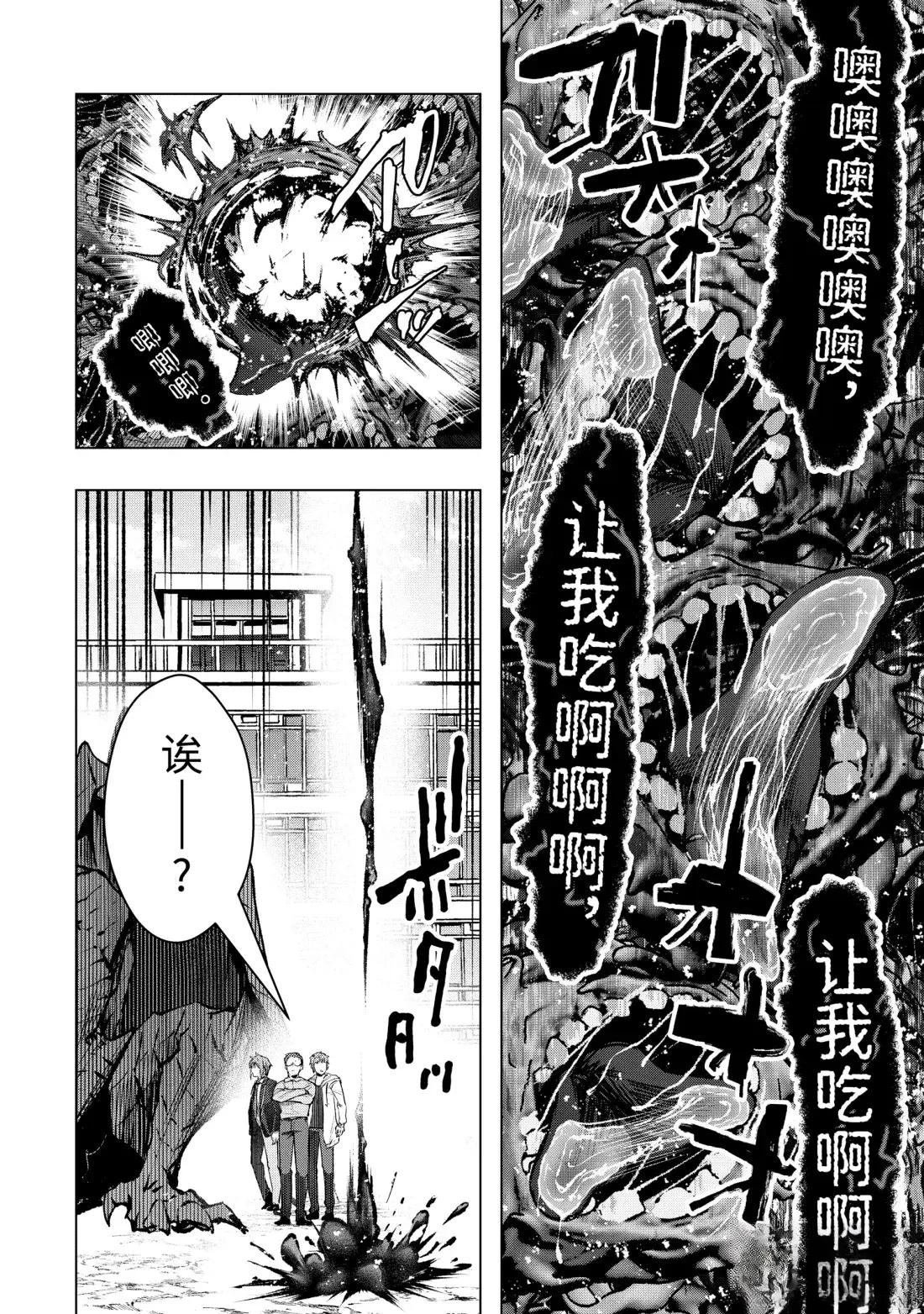 第57.1话