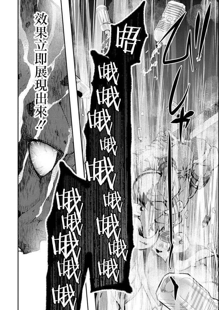 第11话 死战
