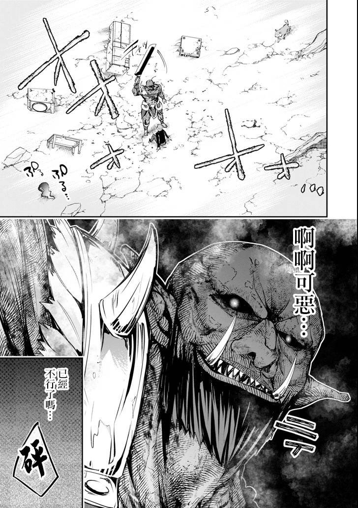 第11话 死战