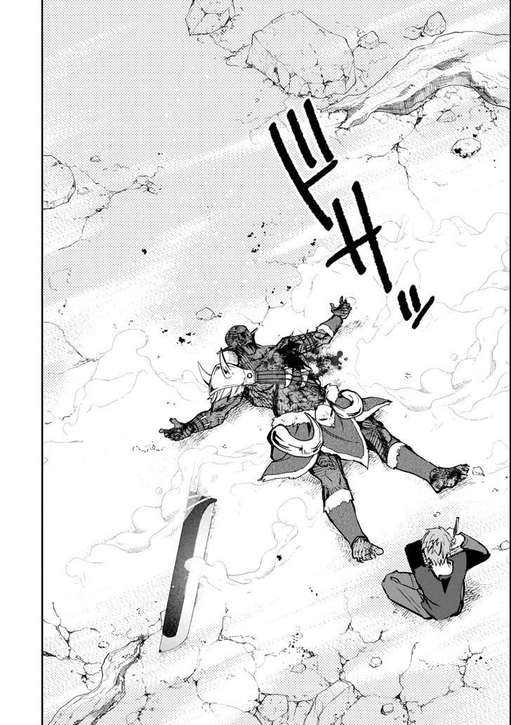 第11话 死战