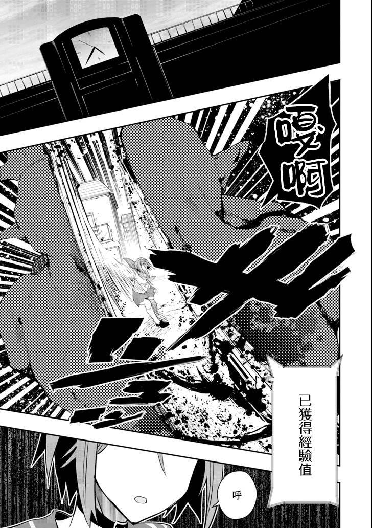 第11话 死战