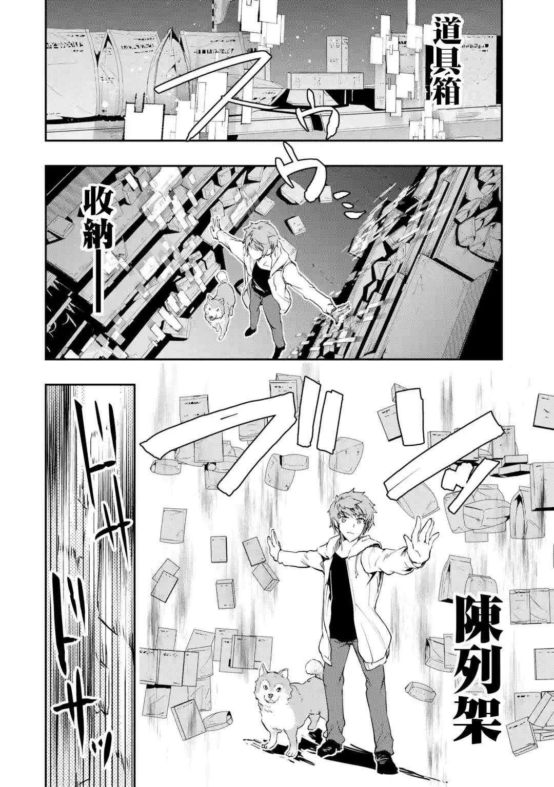 第3.1话