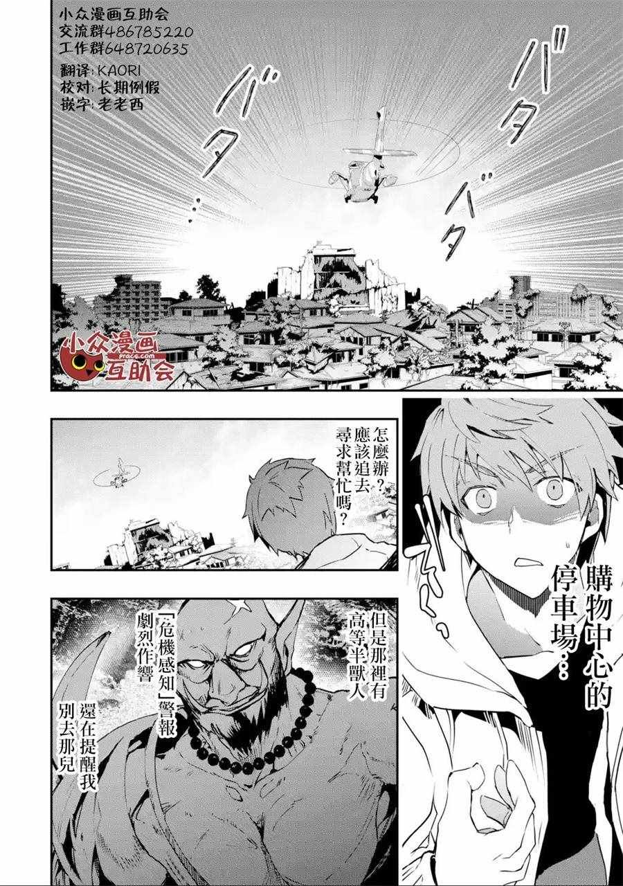 第4话