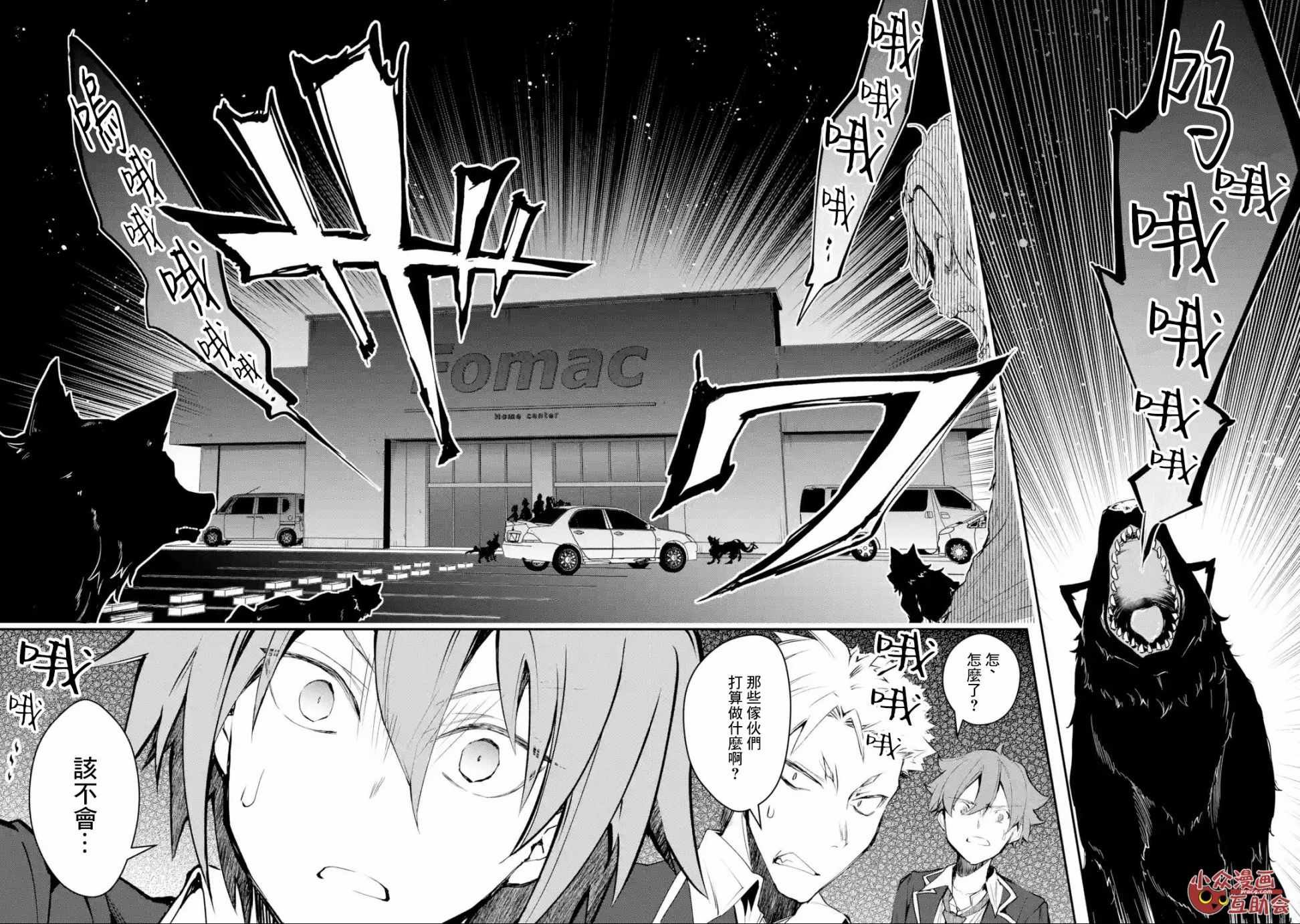 第5话