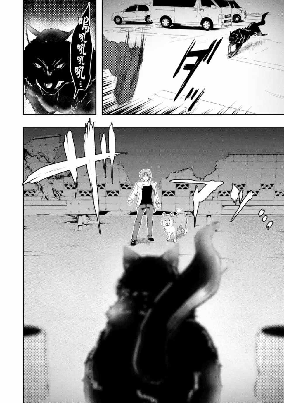 第6话