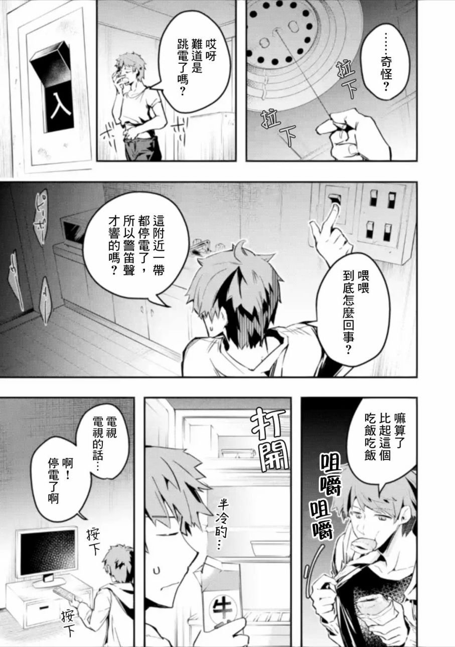 第1.2话