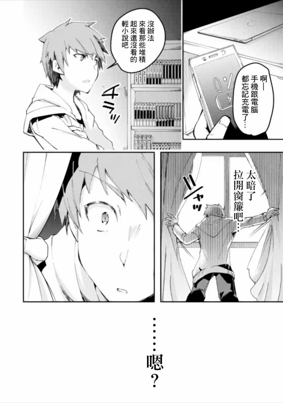 第1.2话