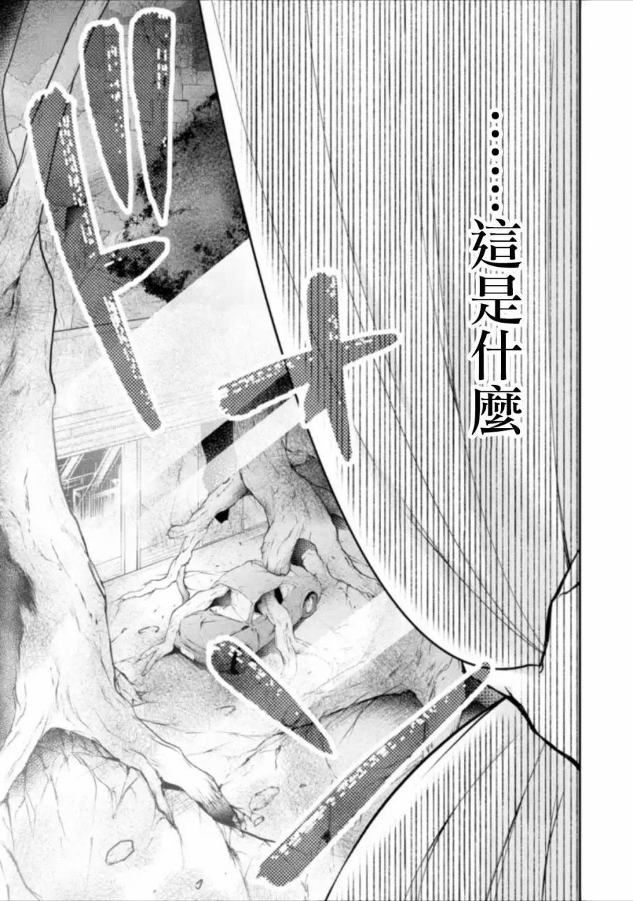 第1.2话