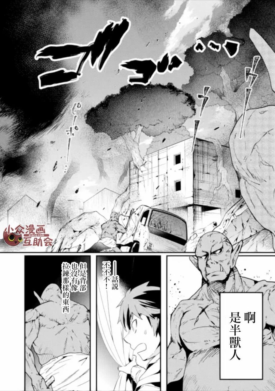 第1.2话