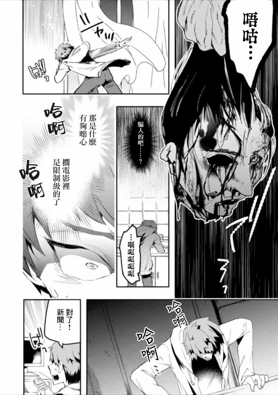 第1.2话