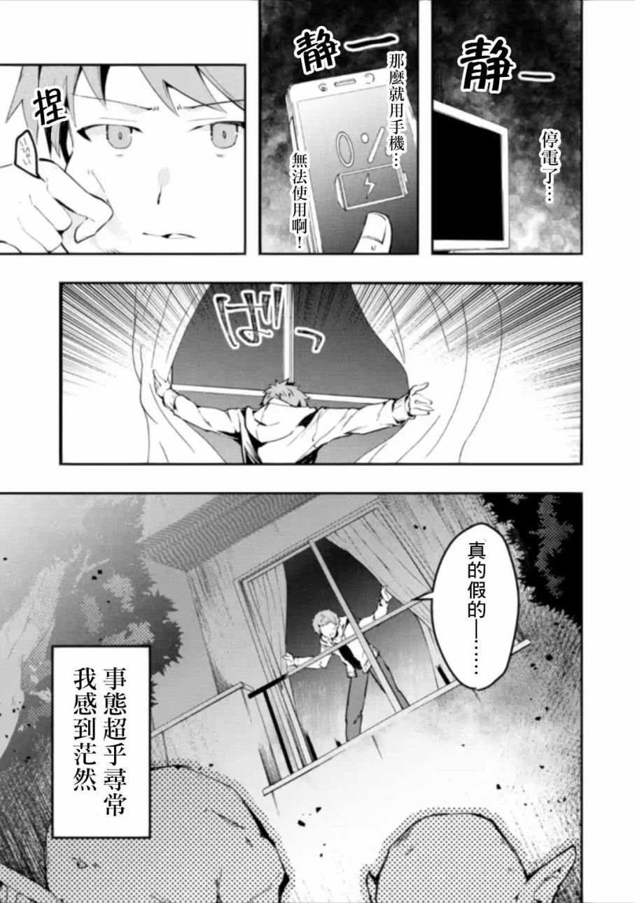 第1.2话