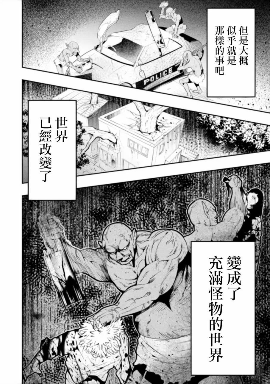 第1.2话