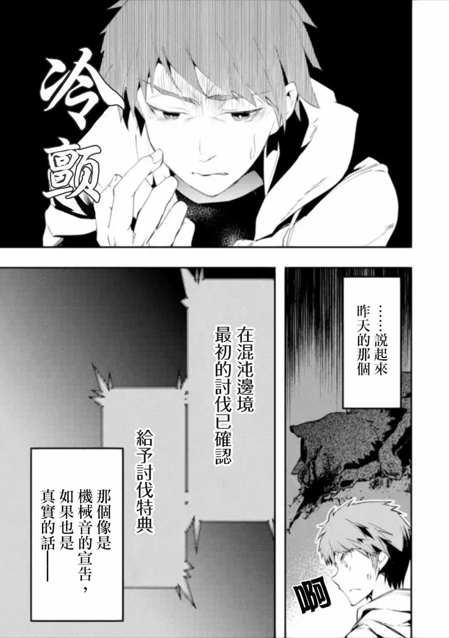 第1.2话