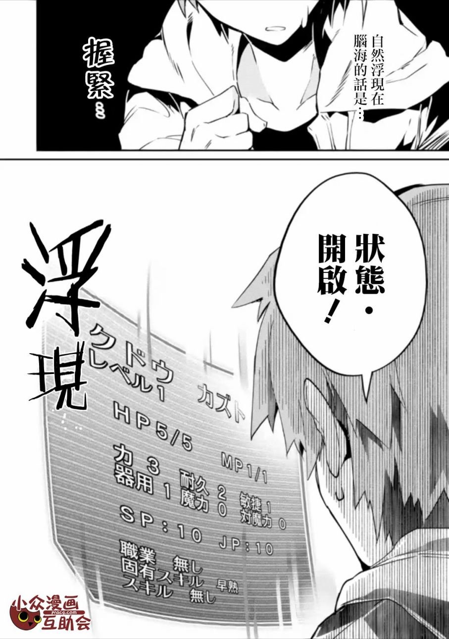 第1.2话