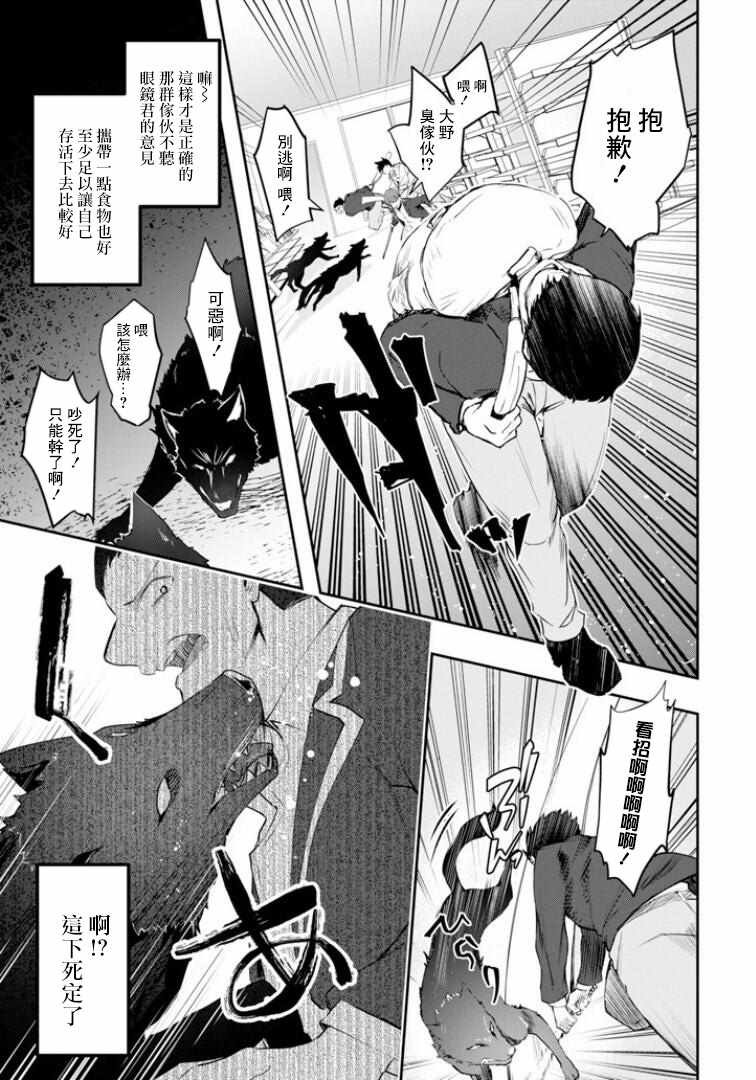 第8话