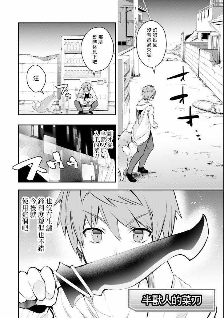 第9话