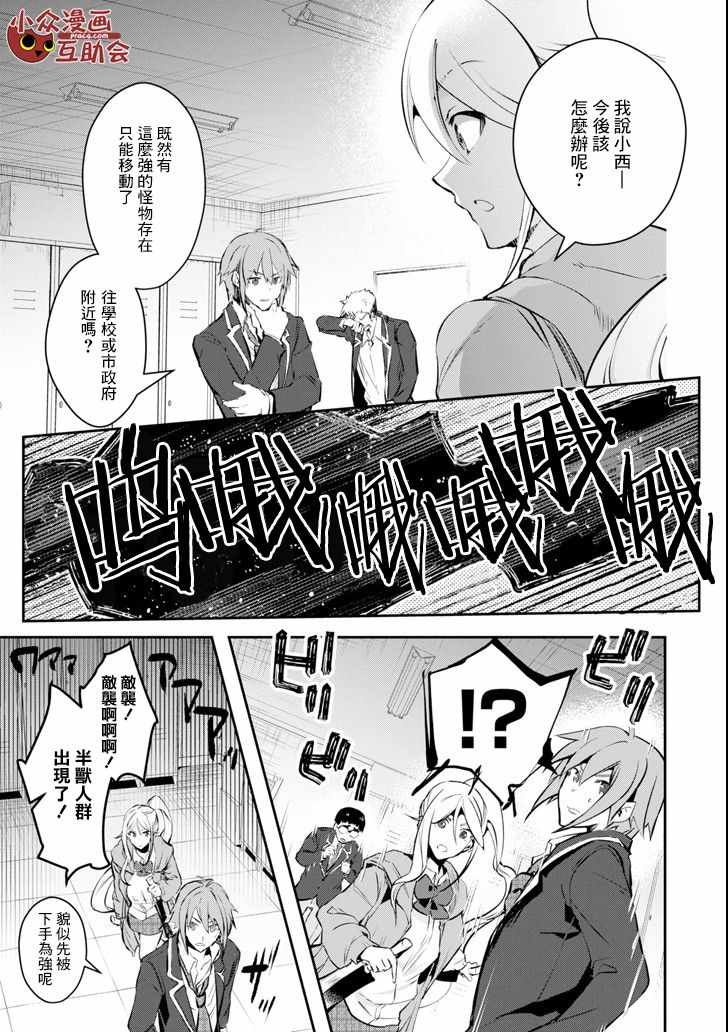第9话