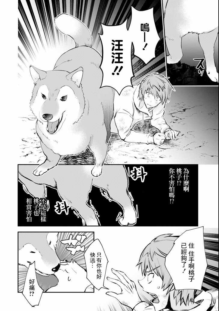 第10话