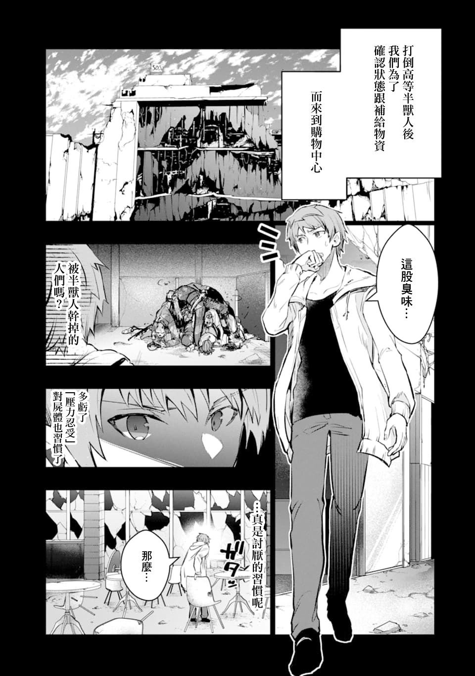 第12话