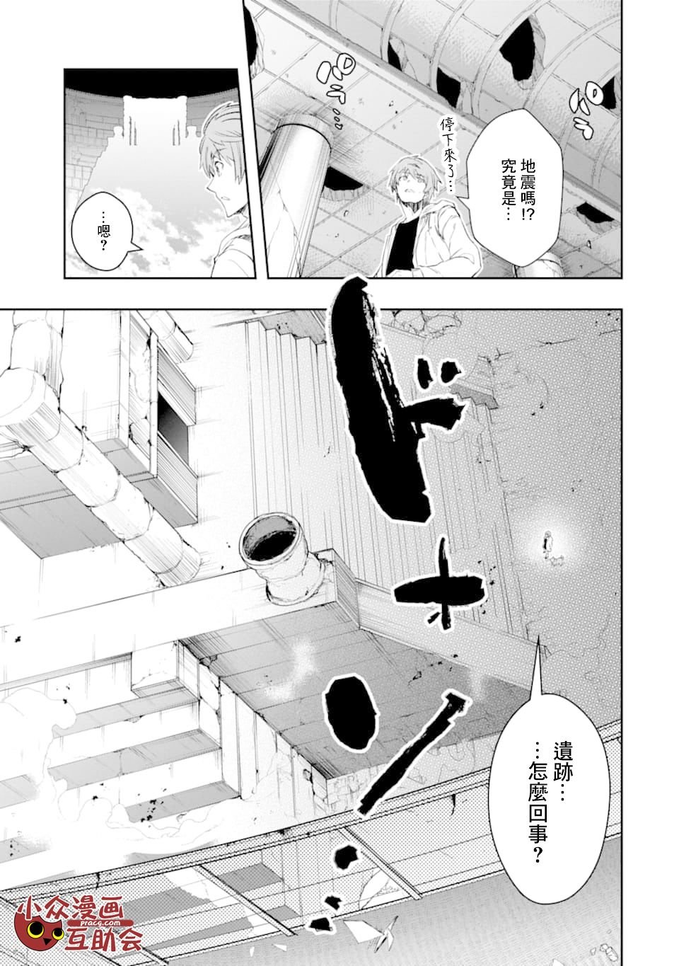 第12话